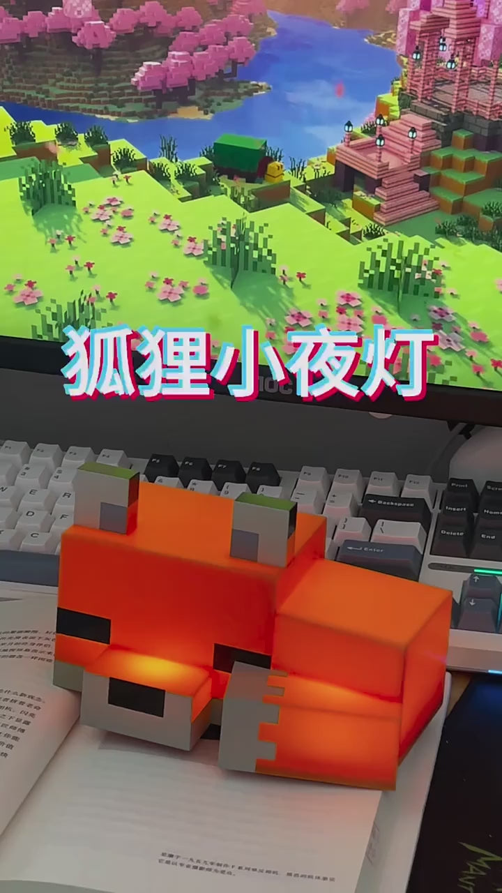 Minecraft Baby Fox Lamp